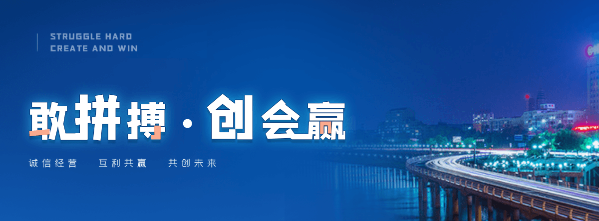林甸交通隔离护栏